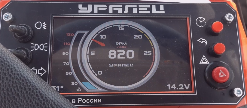 Минитрактор Уралец-300